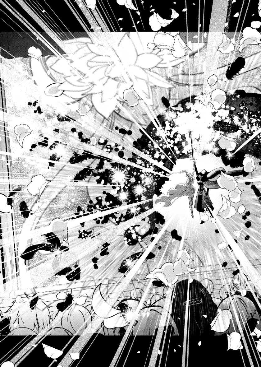 Akuyaku Reijou no Naka no Hito Chapter 18 Gambar 6