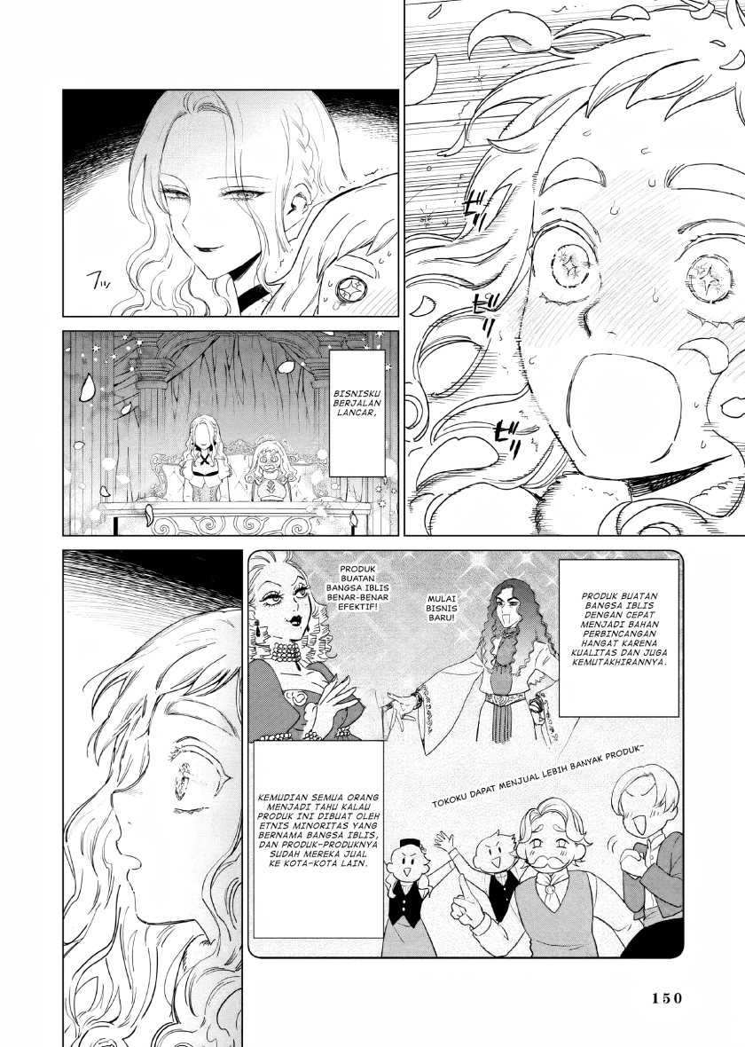 Akuyaku Reijou no Naka no Hito Chapter 18 Gambar 7