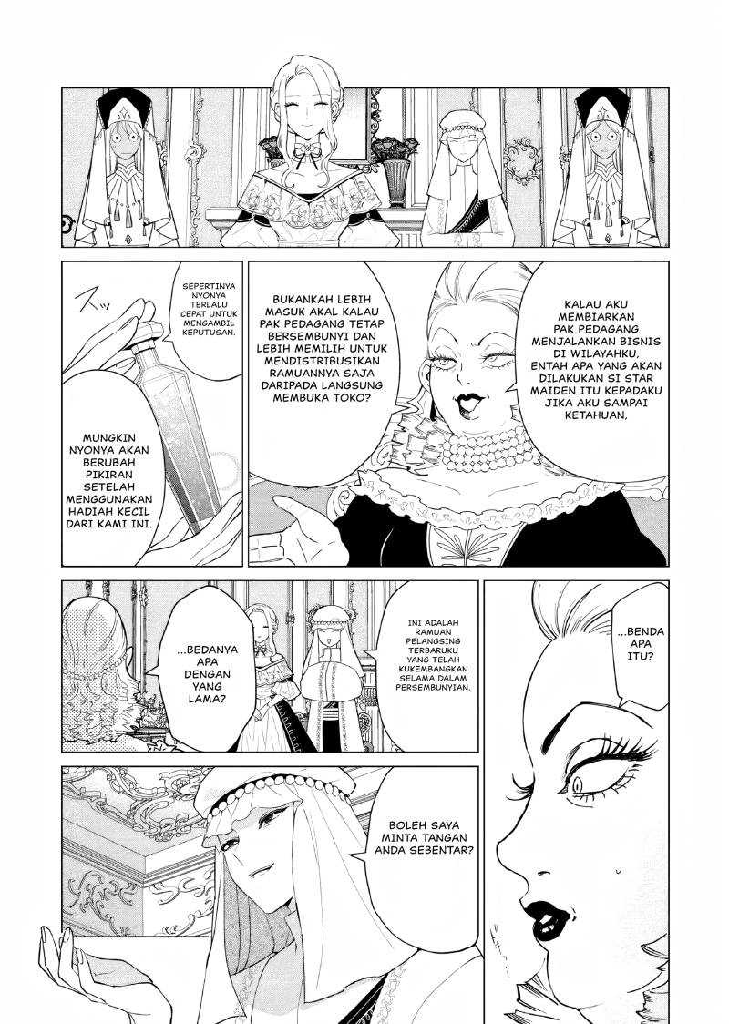 Akuyaku Reijou no Naka no Hito Chapter 17 Gambar 14