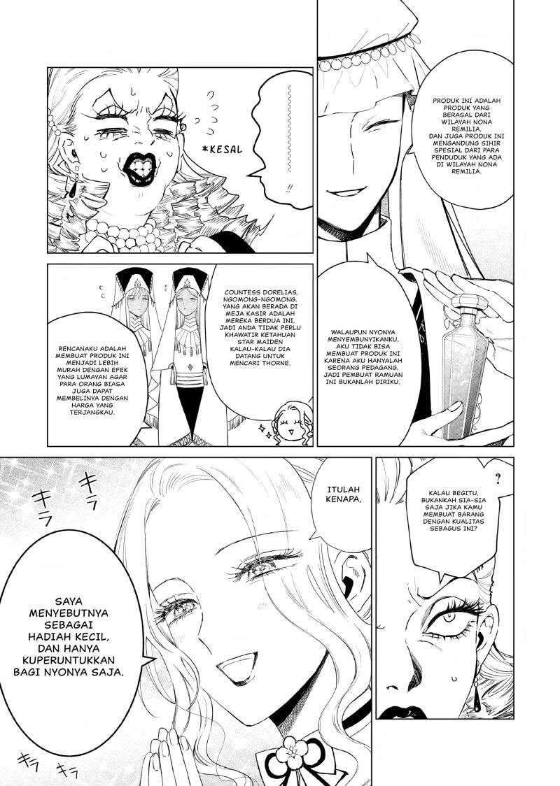 Akuyaku Reijou no Naka no Hito Chapter 17 Gambar 16