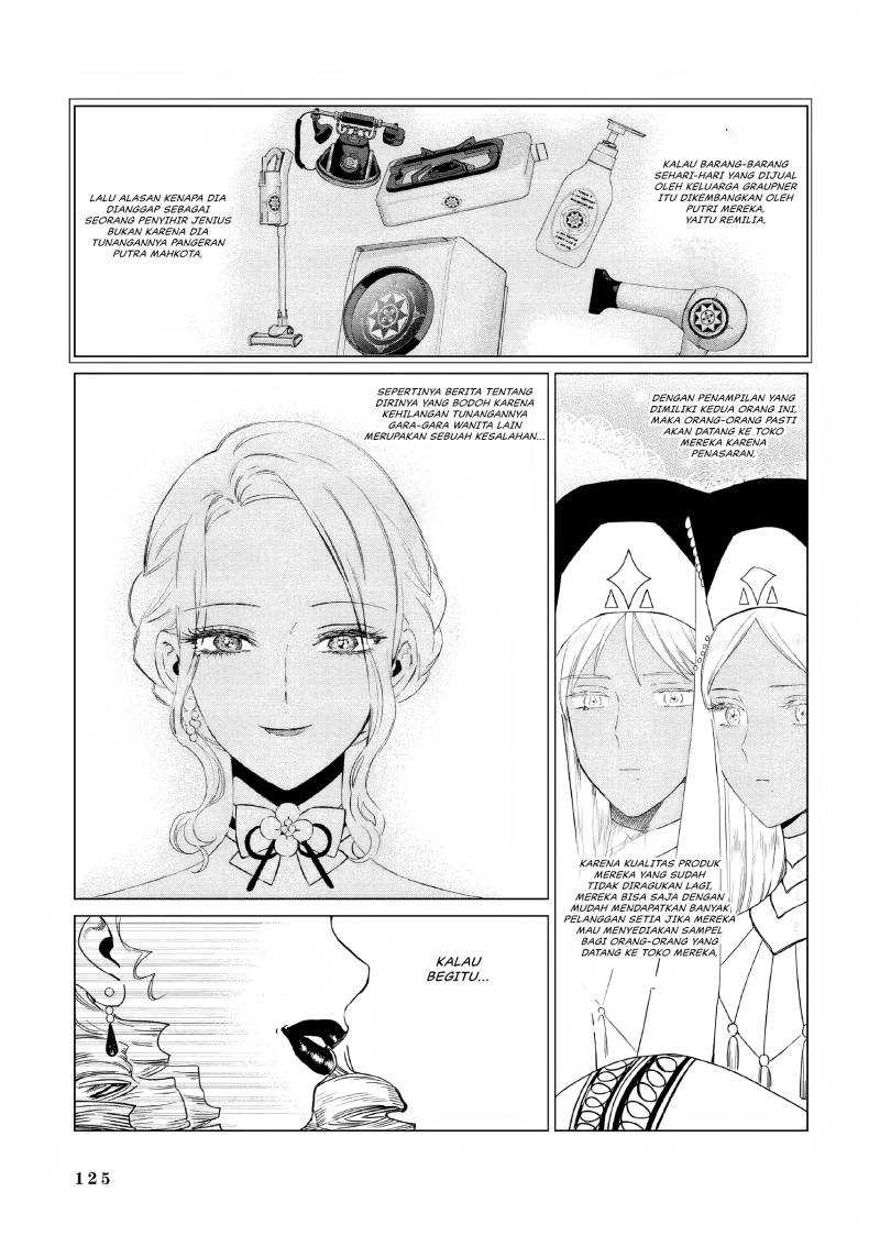 Akuyaku Reijou no Naka no Hito Chapter 17 Gambar 18