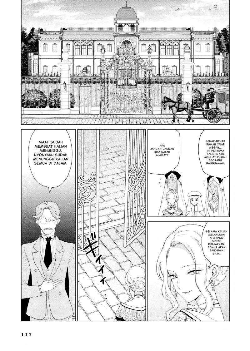 Akuyaku Reijou no Naka no Hito Chapter 17 Gambar 10