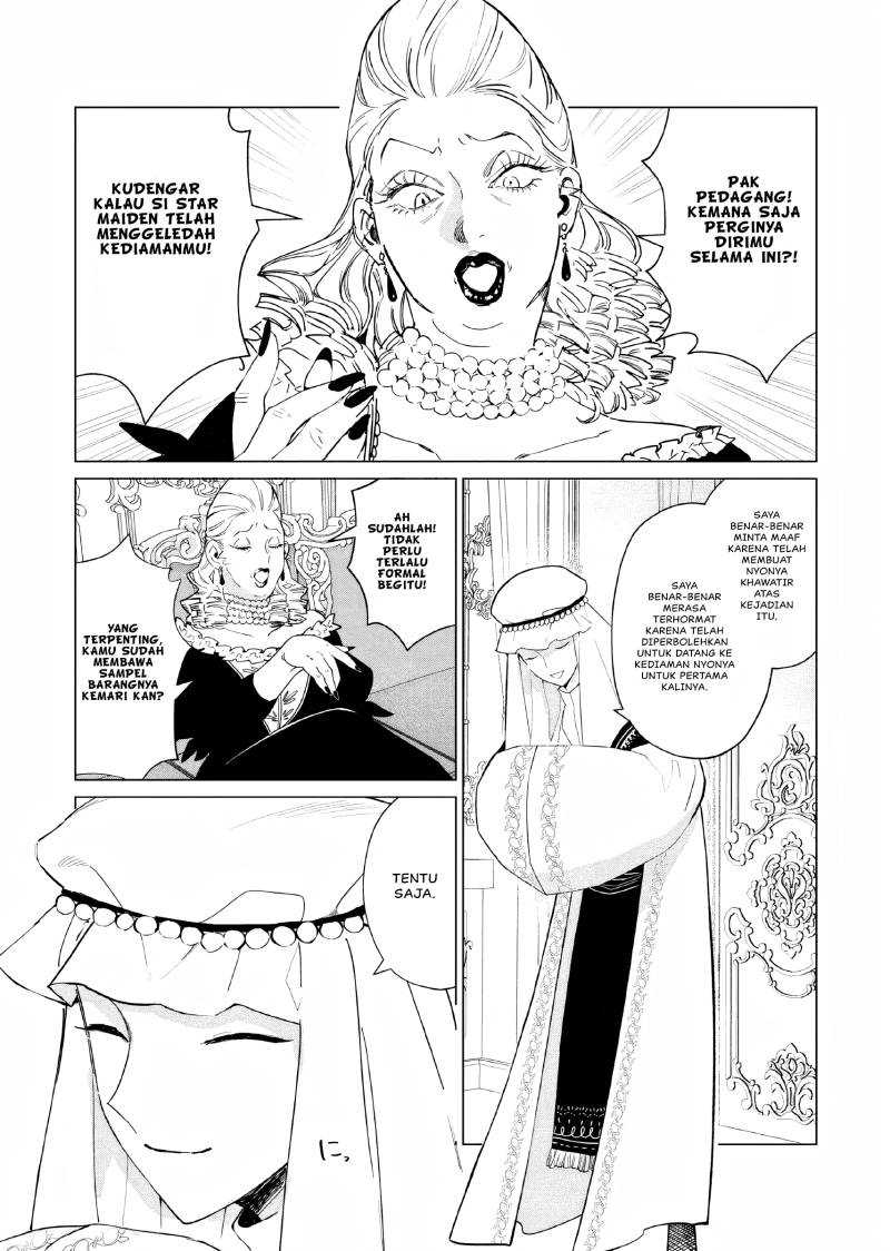 Akuyaku Reijou no Naka no Hito Chapter 17 Gambar 11