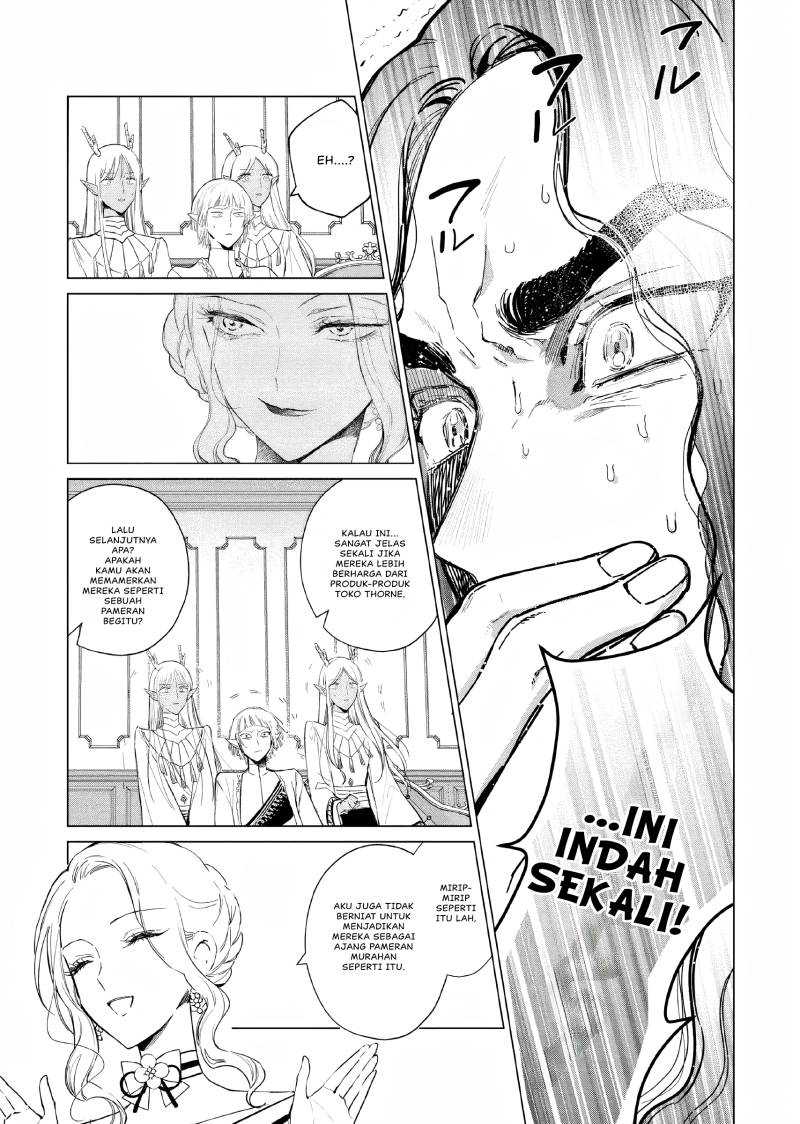 Akuyaku Reijou no Naka no Hito Chapter 17 Gambar 29