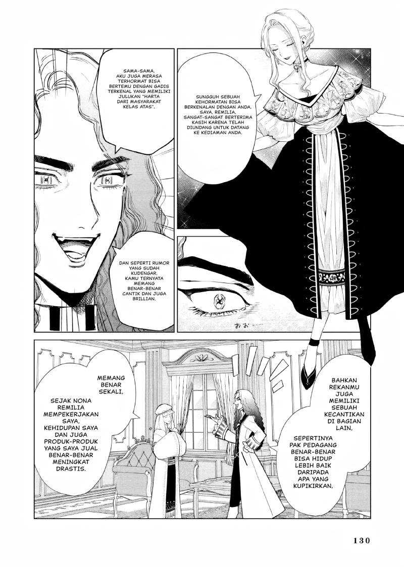 Akuyaku Reijou no Naka no Hito Chapter 17 Gambar 23