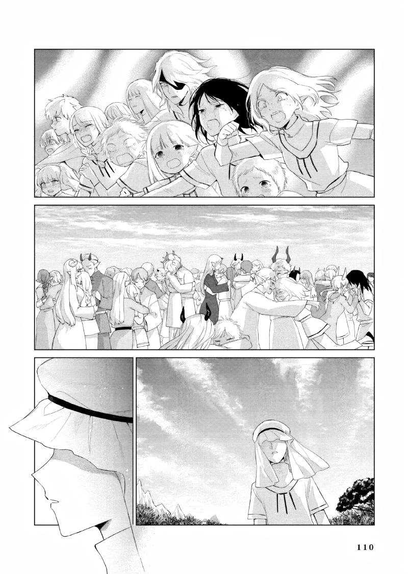 Akuyaku Reijou no Naka no Hito Chapter 17 Gambar 3