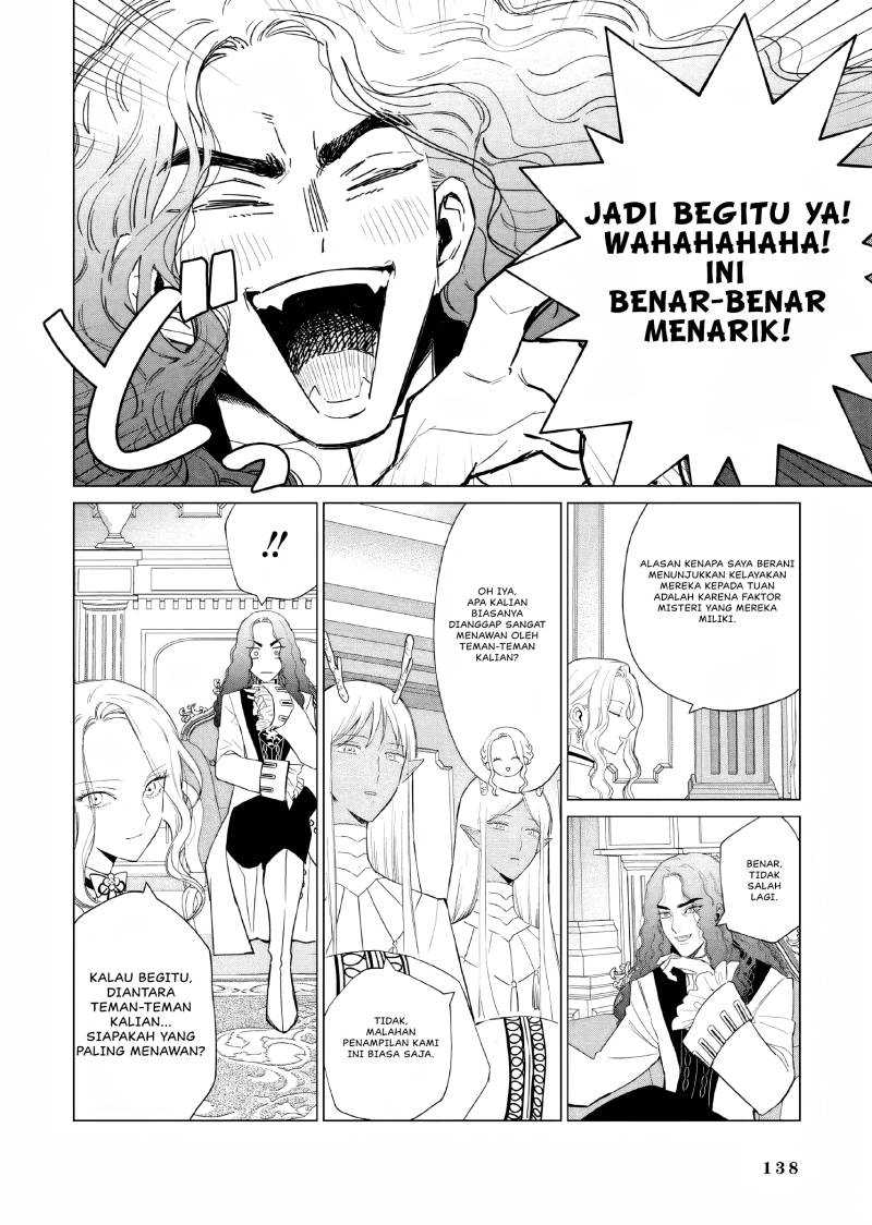 Akuyaku Reijou no Naka no Hito Chapter 17 Gambar 31