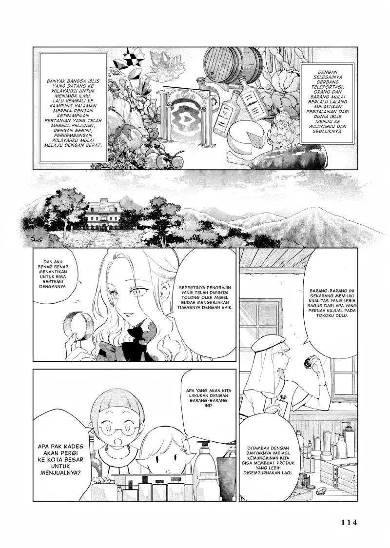 Akuyaku Reijou no Naka no Hito Chapter 17 Gambar 7