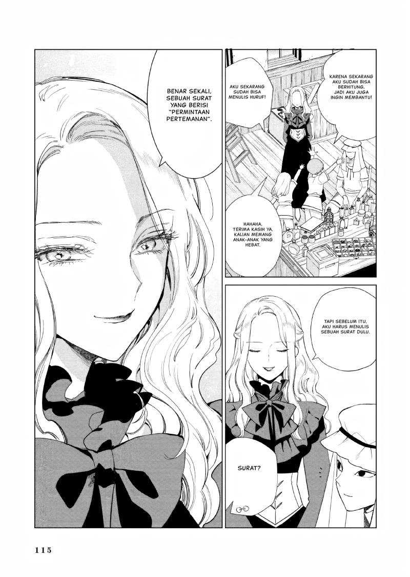 Akuyaku Reijou no Naka no Hito Chapter 17 Gambar 8