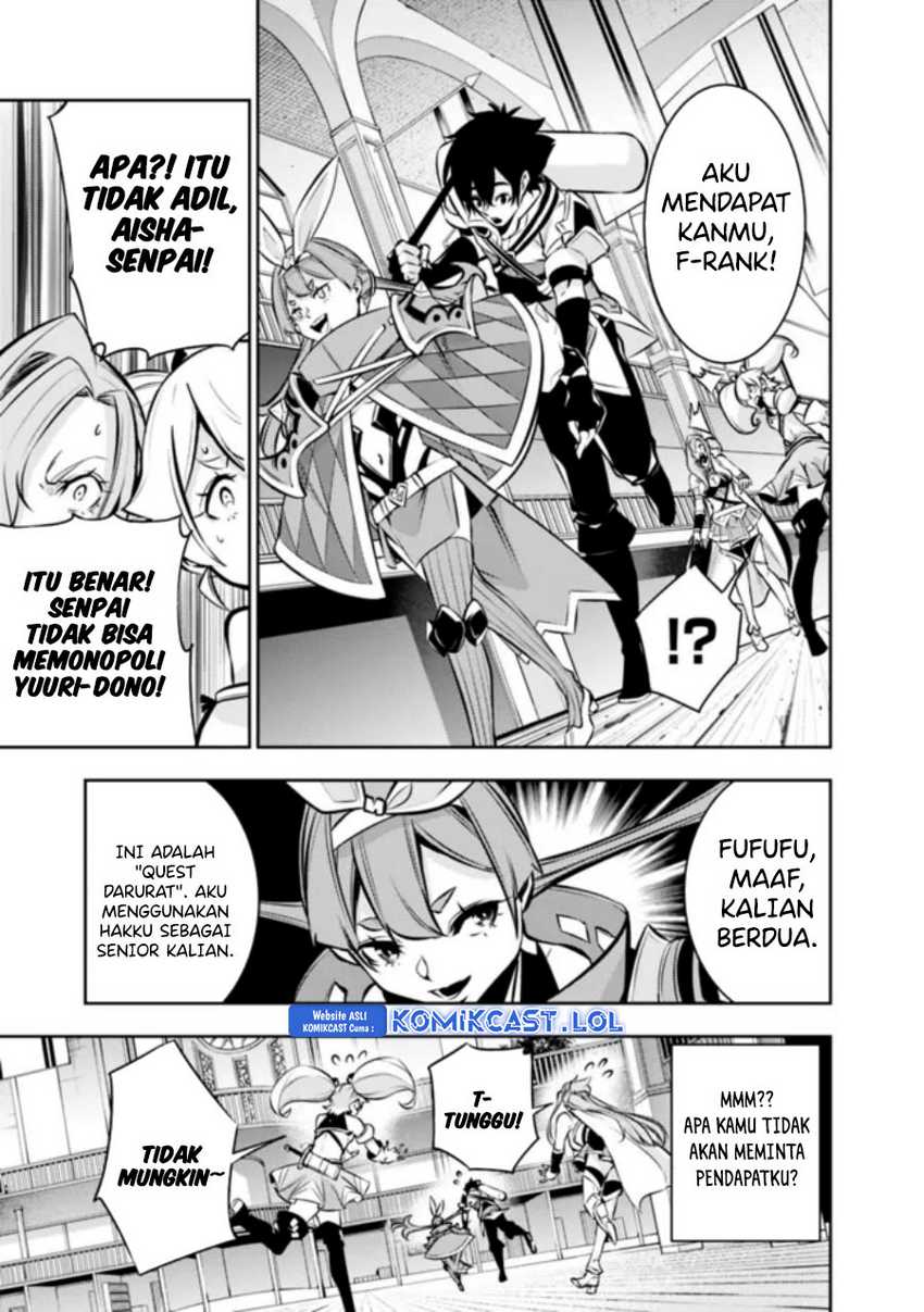 Shijou Saikyou no Mahou Kenshi, F Rank Boukensha ni Tensei Suru Chapter 103 Gambar 17