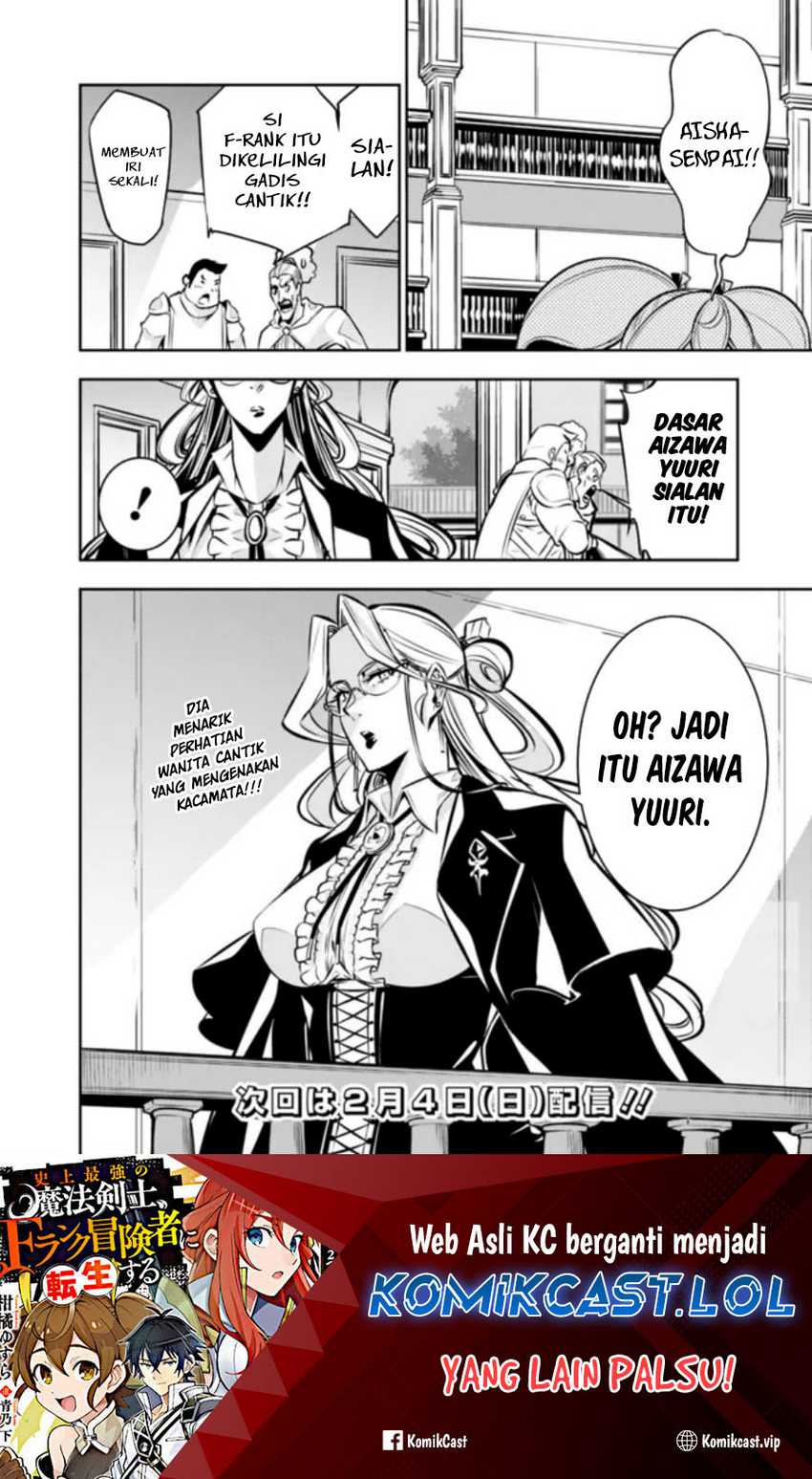 Shijou Saikyou no Mahou Kenshi, F Rank Boukensha ni Tensei Suru Chapter 103 Gambar 18