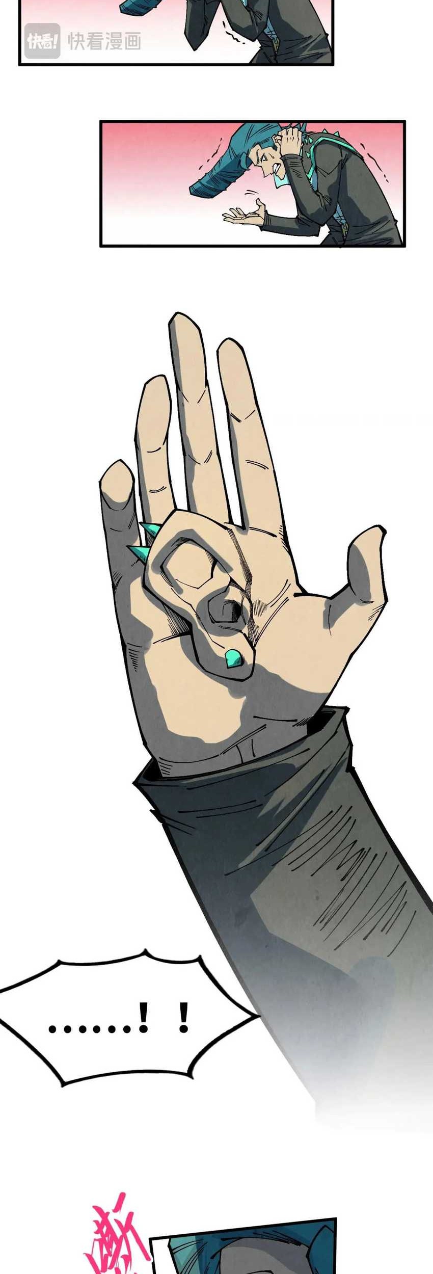 The Ultimate of All Ages Chapter 305 Gambar 29