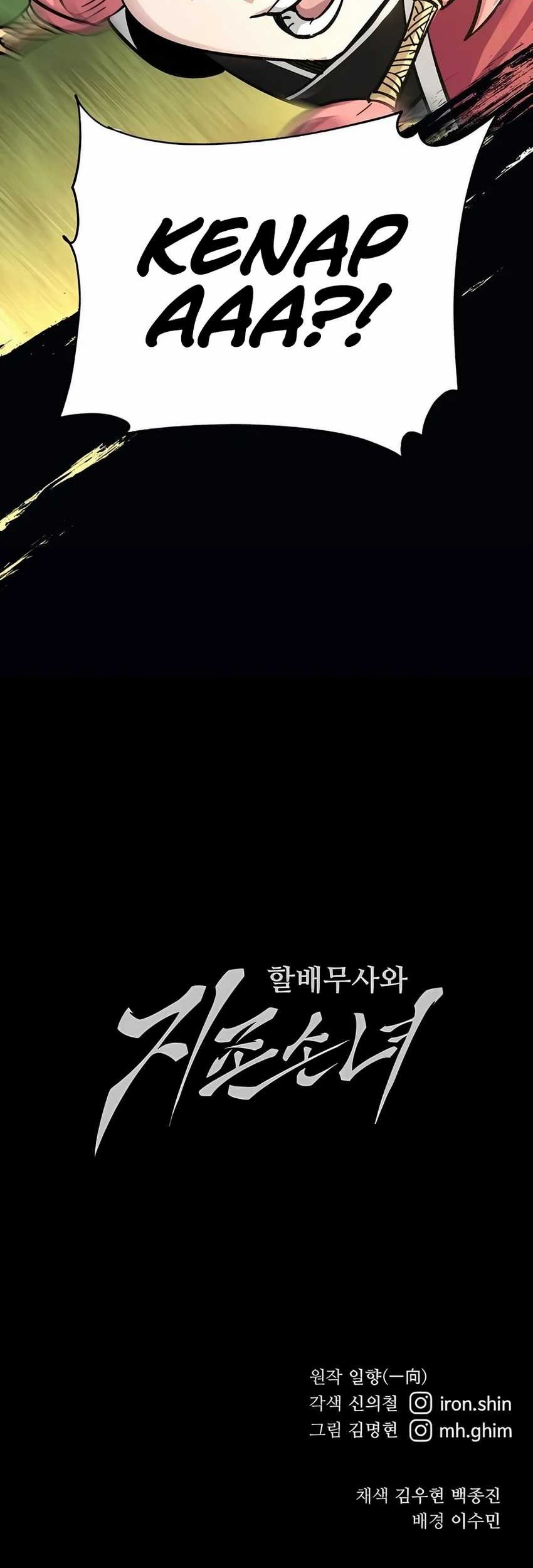 Warrior Grandpa and Supreme Granddaughter Chapter 38 Gambar 79