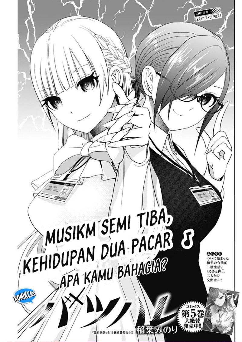 Komik Batsu Harem Chapter 99 gambar nomor 1
