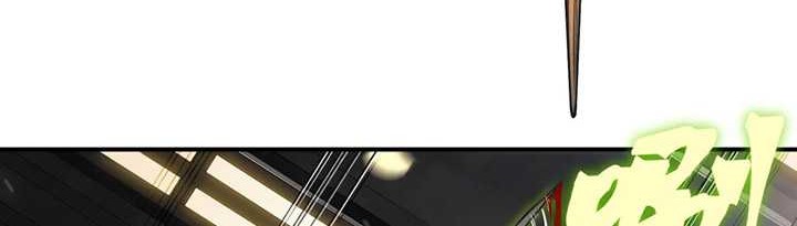 Demon Evolution Chapter 57 Gambar 24