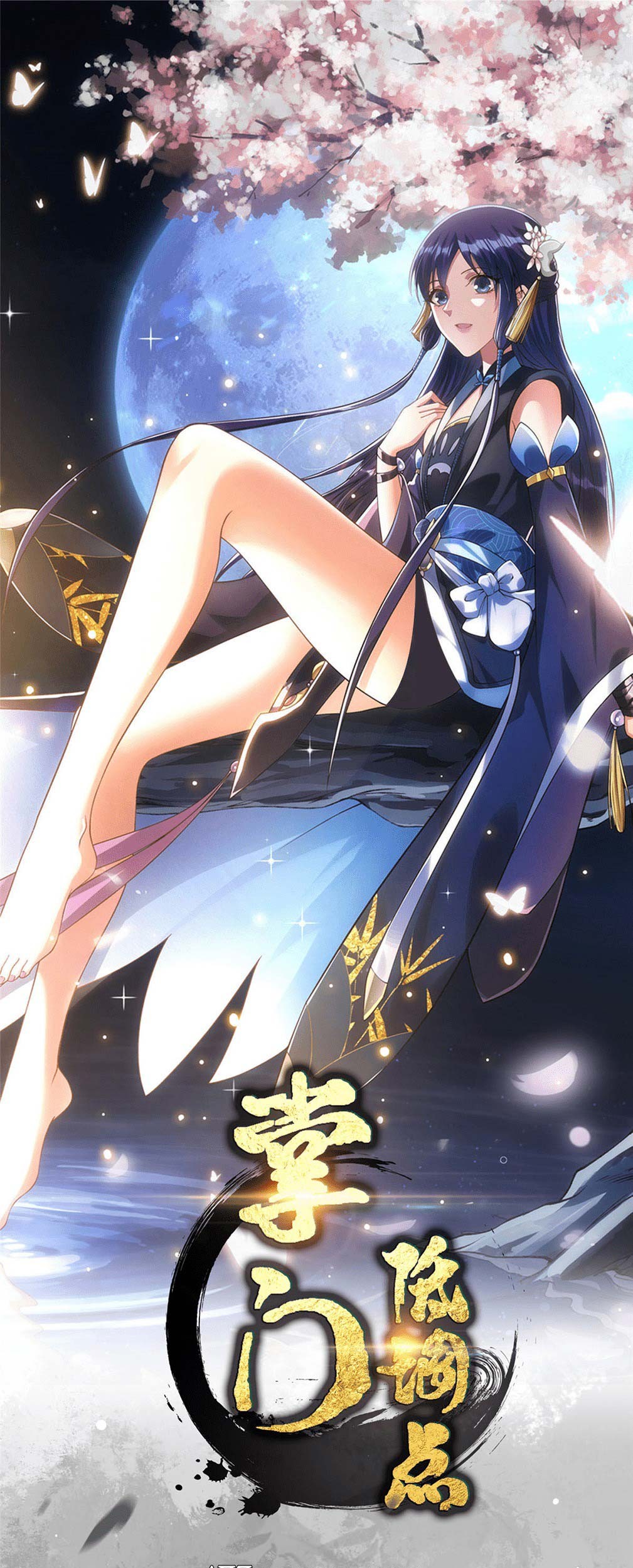 Manhua Keep A Low Profile, Sect Leader Chapter 355 gambar nomor 2