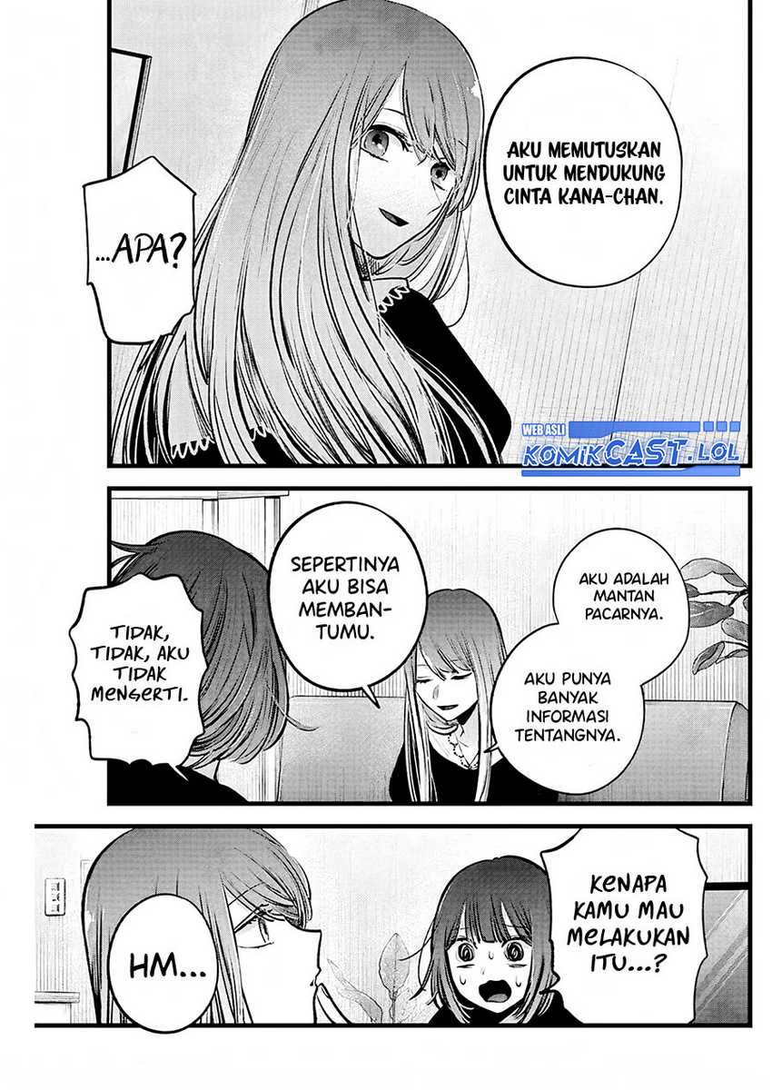 Oshi no Ko Chapter 149 Gambar 16