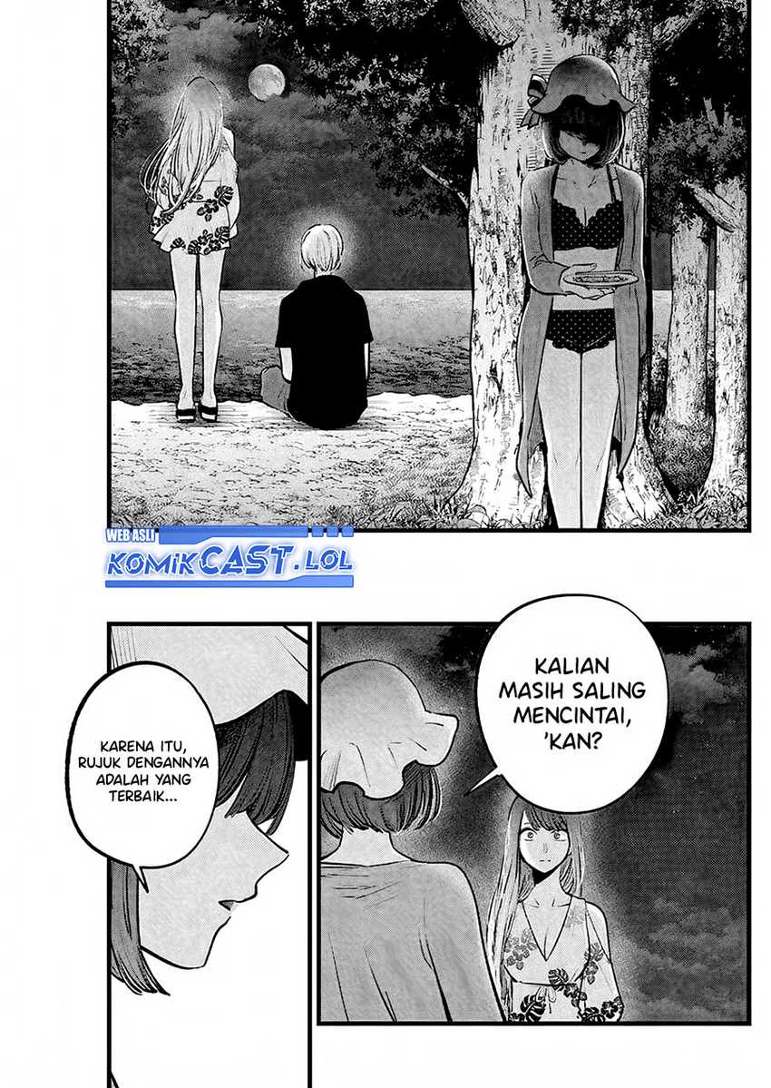 Oshi no Ko Chapter 149 Gambar 4
