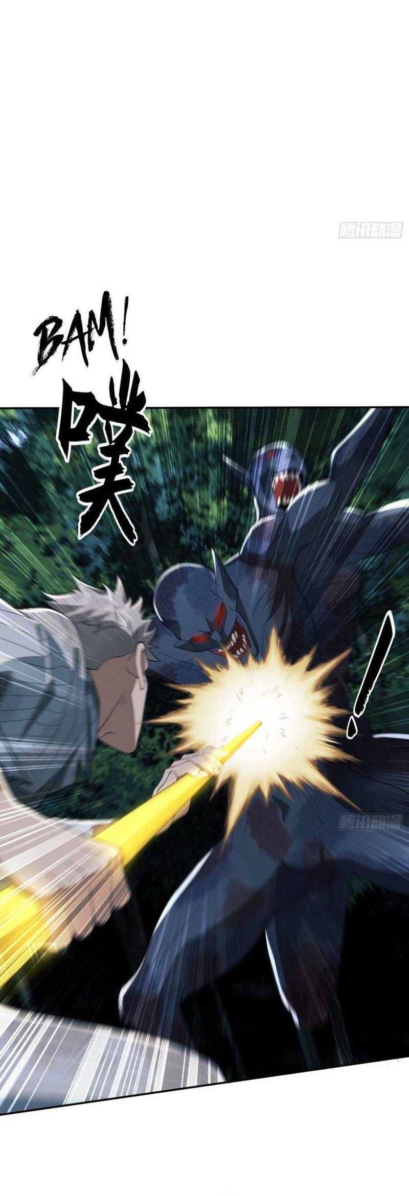 The First Sequence Chapter 60 Gambar 37