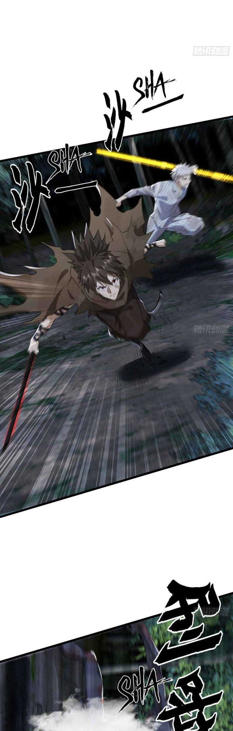 The First Sequence Chapter 60 Gambar 35