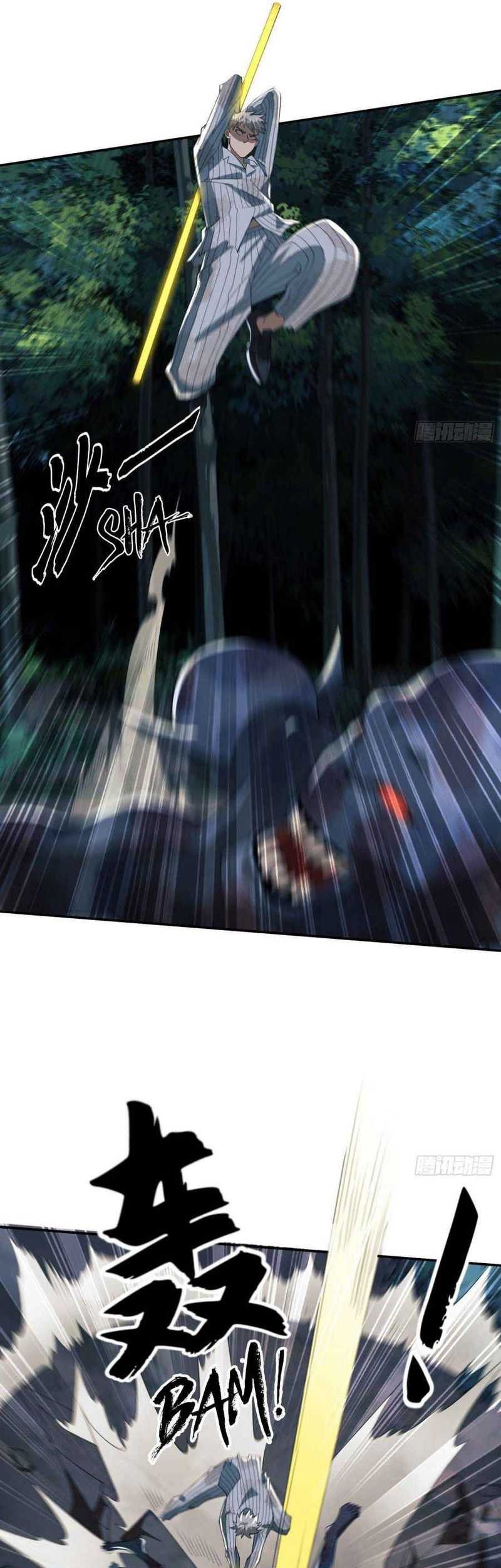 The First Sequence Chapter 60 Gambar 38