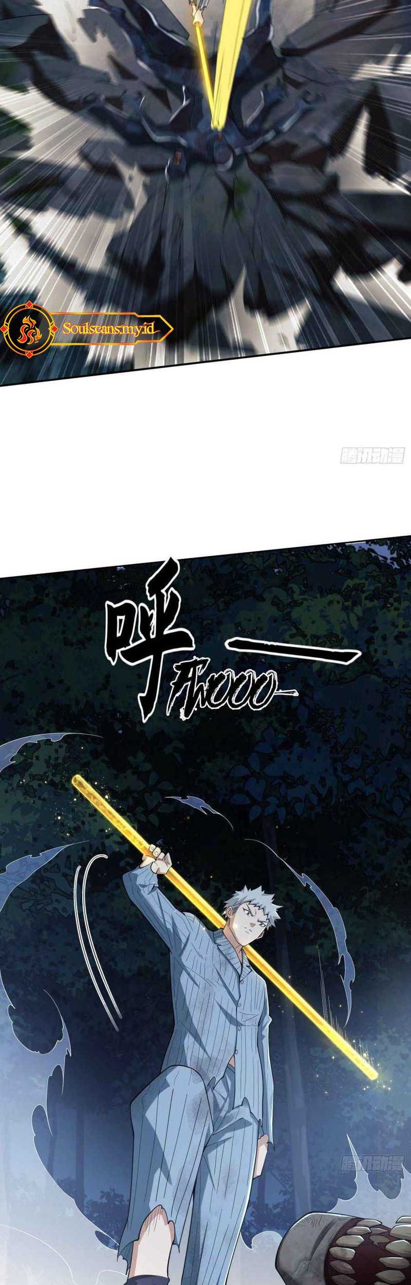 The First Sequence Chapter 60 Gambar 39