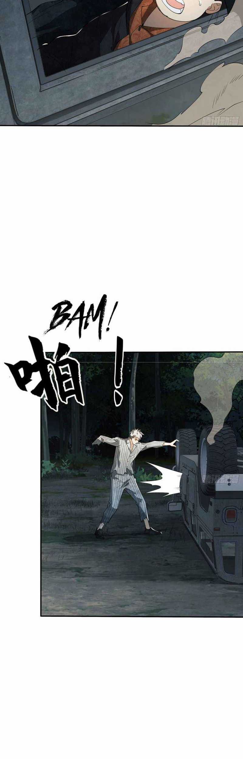 The First Sequence Chapter 60 Gambar 44