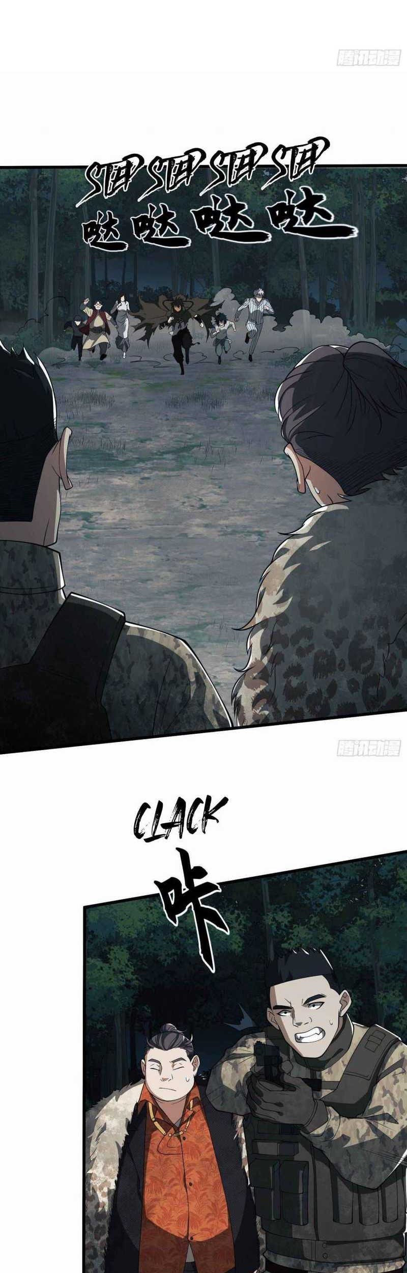 The First Sequence Chapter 60 Gambar 8