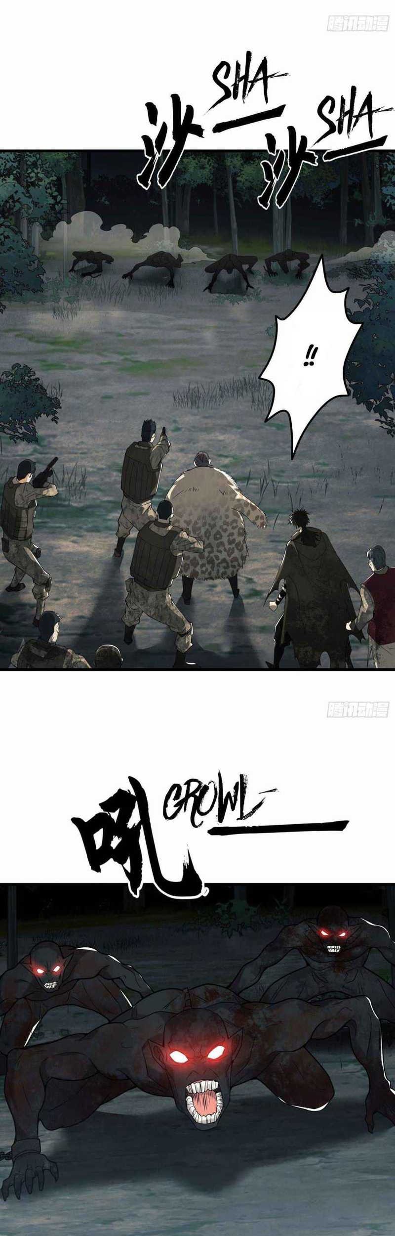 The First Sequence Chapter 60 Gambar 12