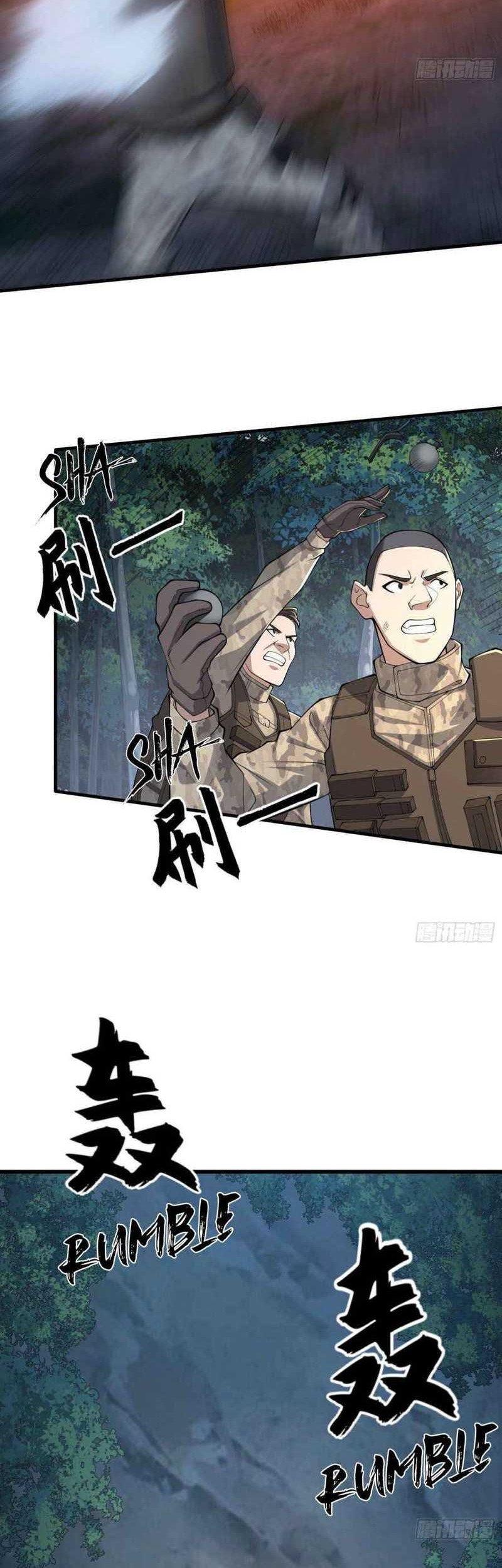 The First Sequence Chapter 60 Gambar 23