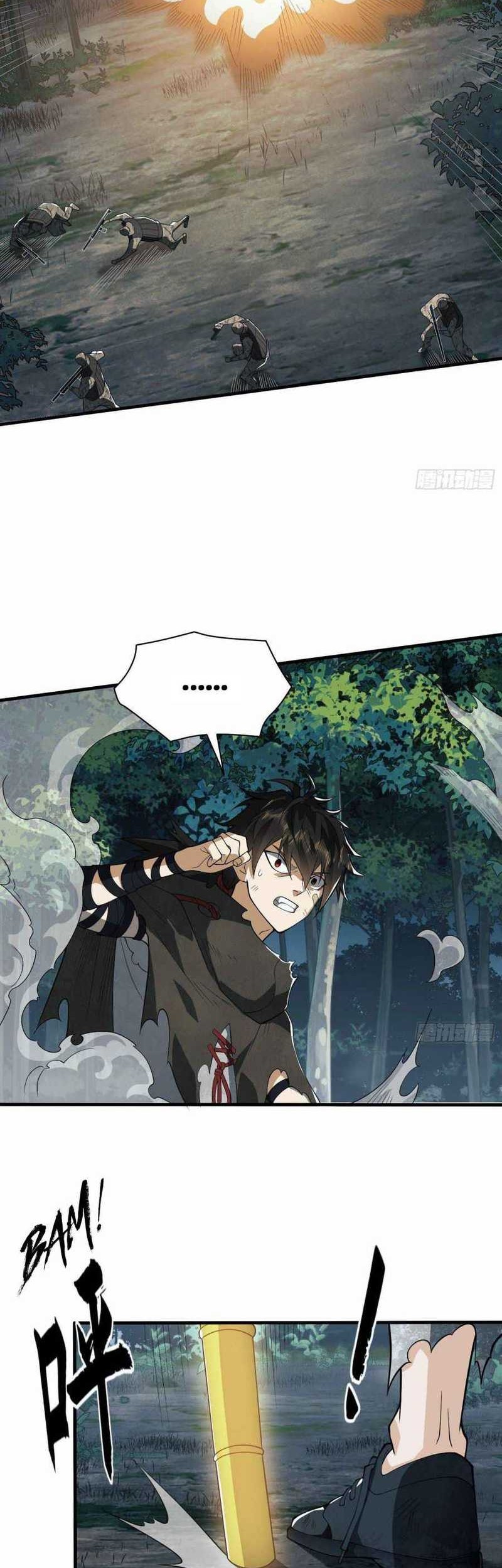 The First Sequence Chapter 60 Gambar 27