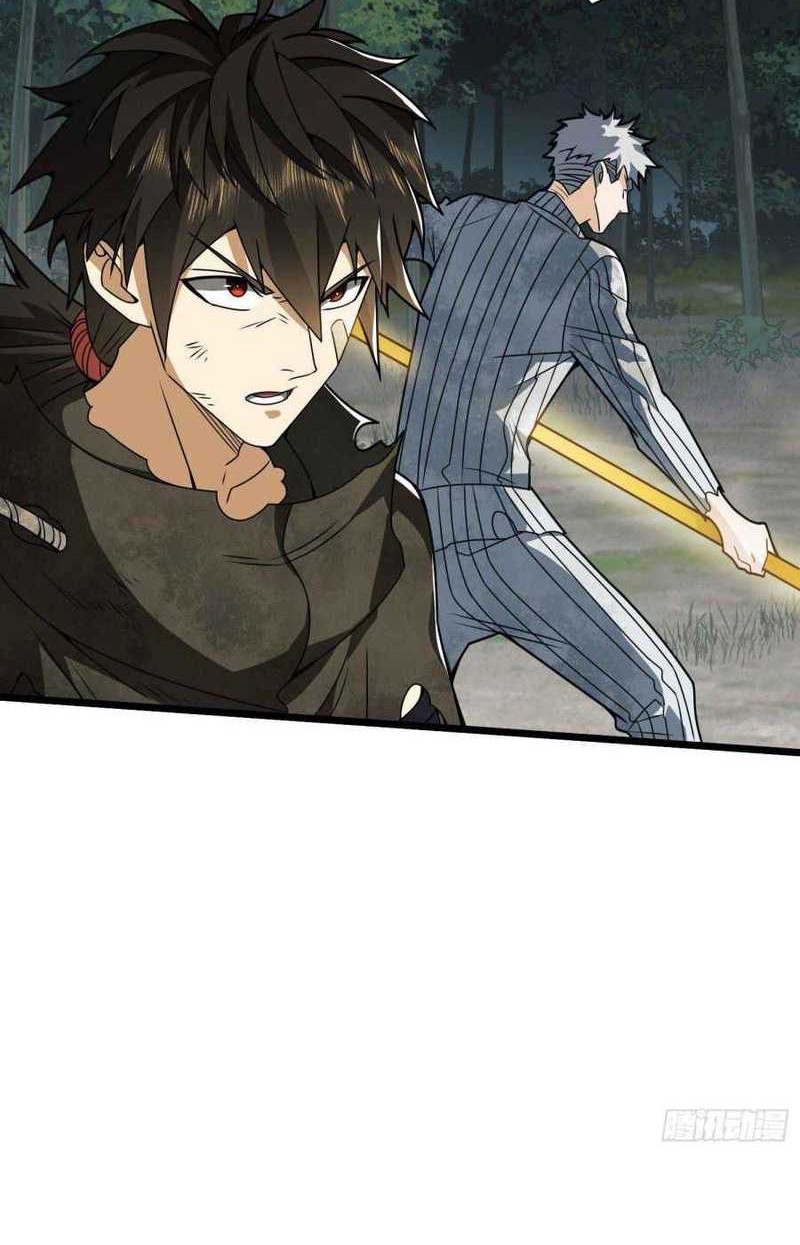 The First Sequence Chapter 60 Gambar 29