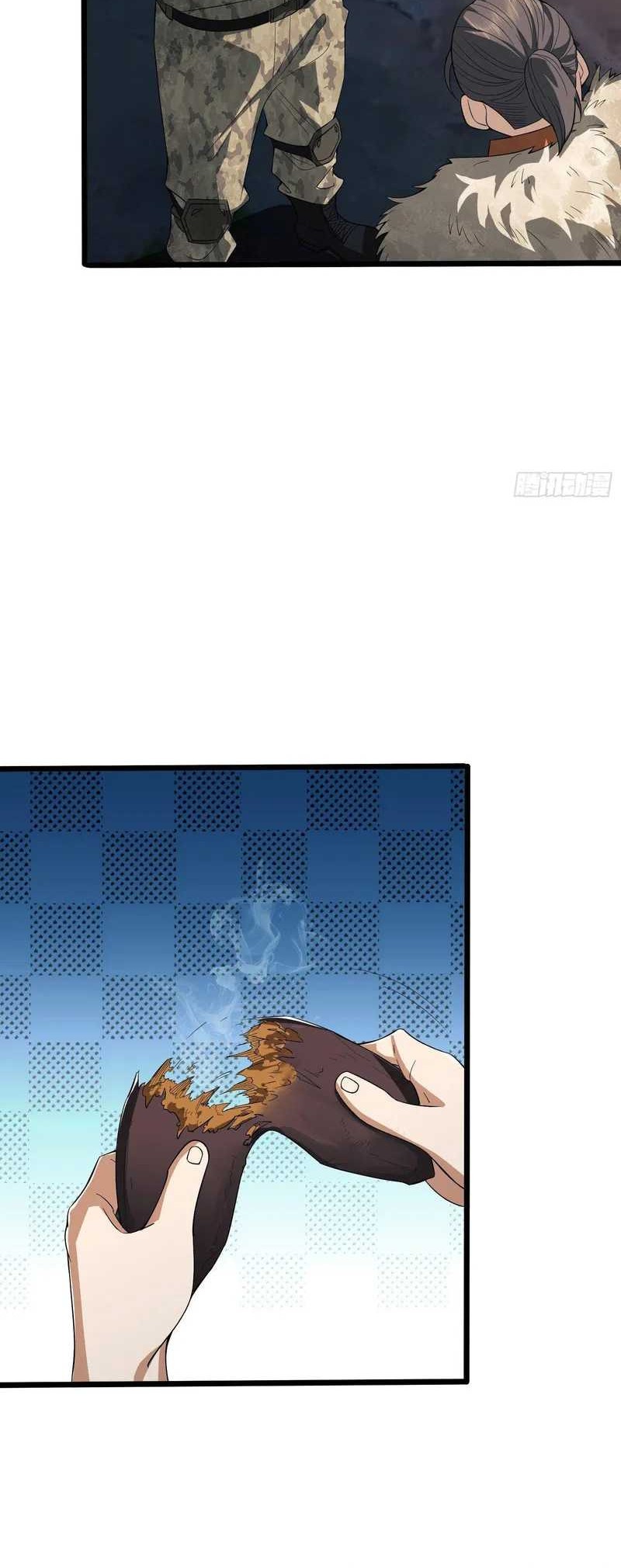 The First Sequence Chapter 59 Gambar 9