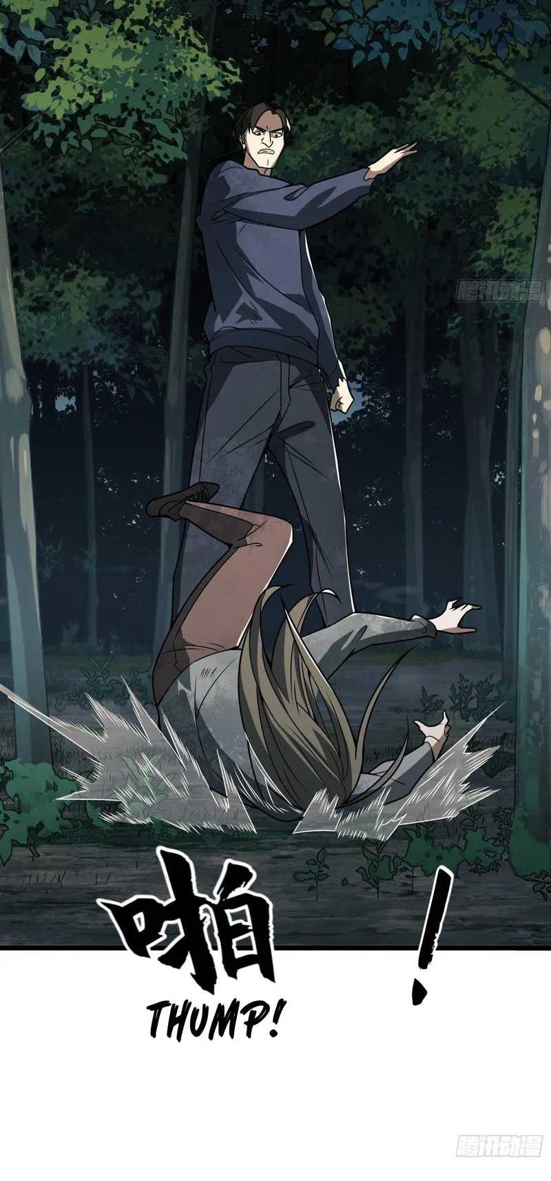 The First Sequence Chapter 59 Gambar 13