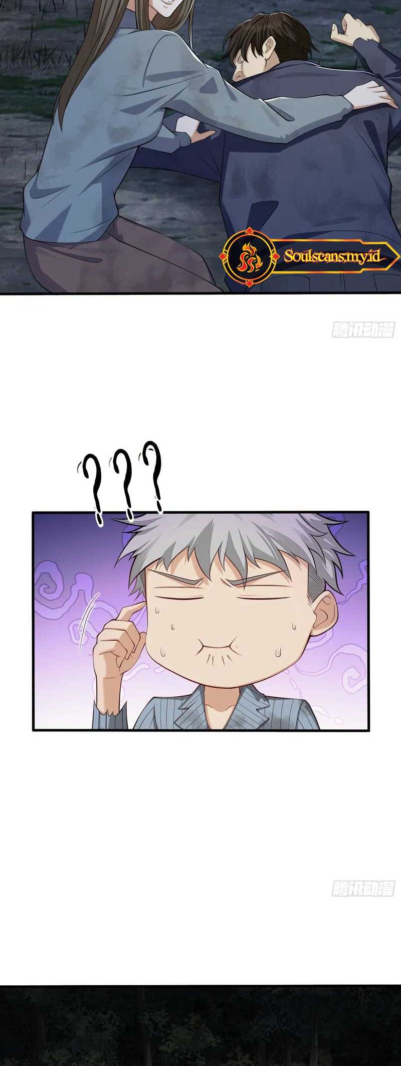 The First Sequence Chapter 59 Gambar 21