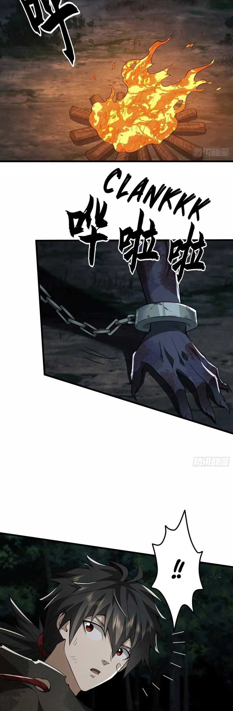 The First Sequence Chapter 59 Gambar 29