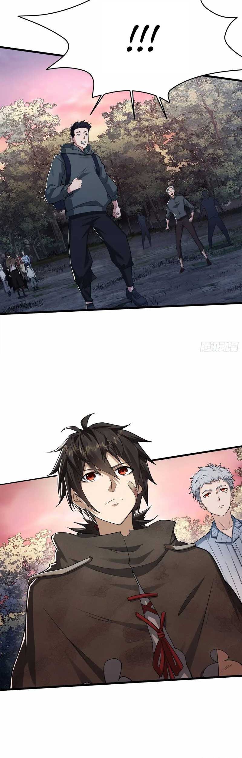 The First Sequence Chapter 57 Gambar 20