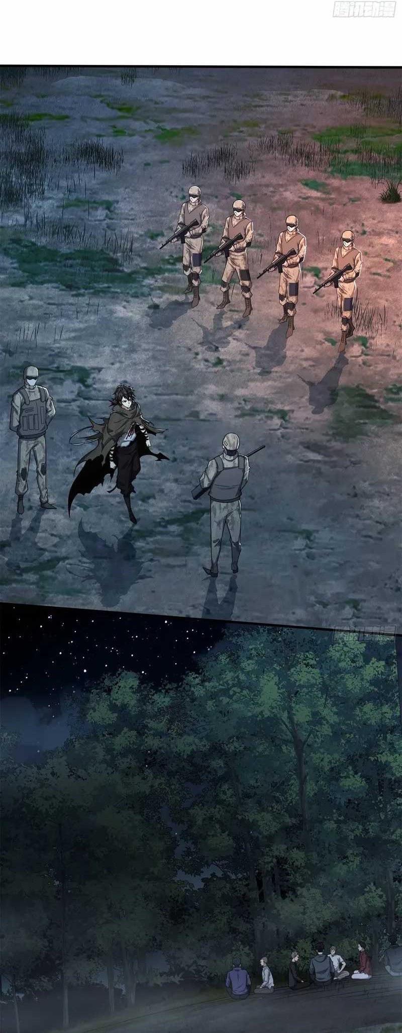 The First Sequence Chapter 57 Gambar 21