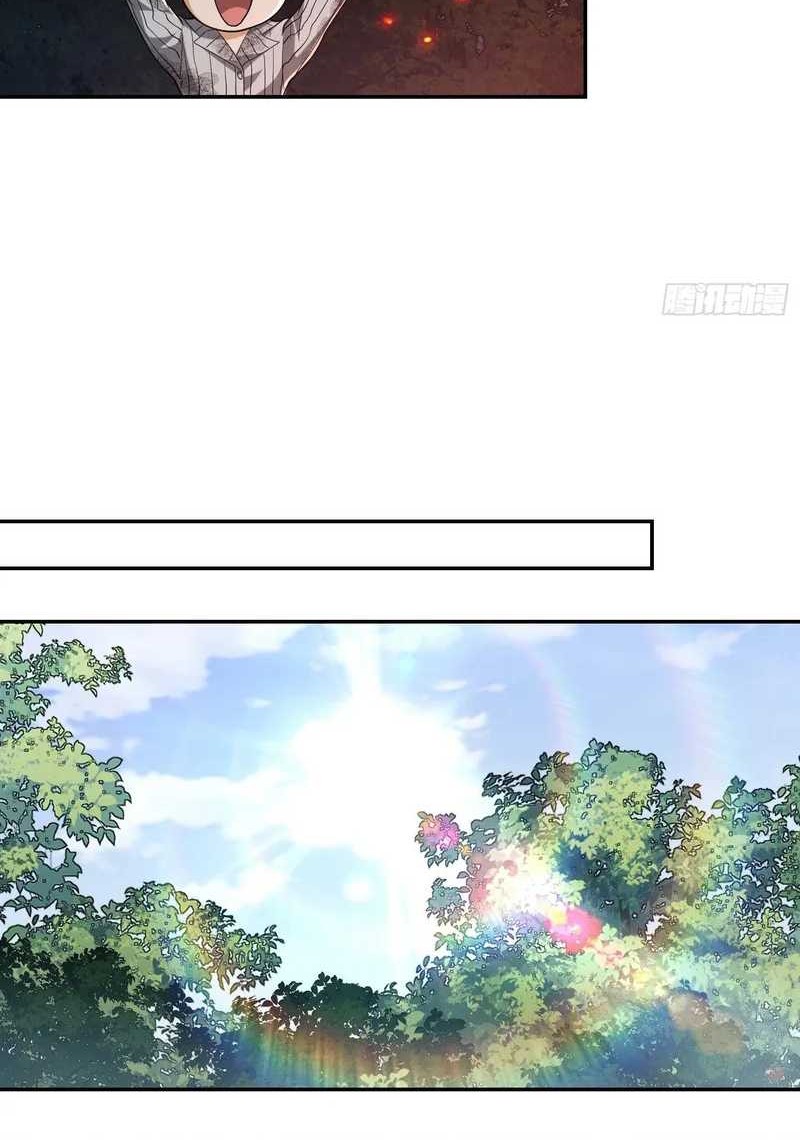 The First Sequence Chapter 56 Gambar 25