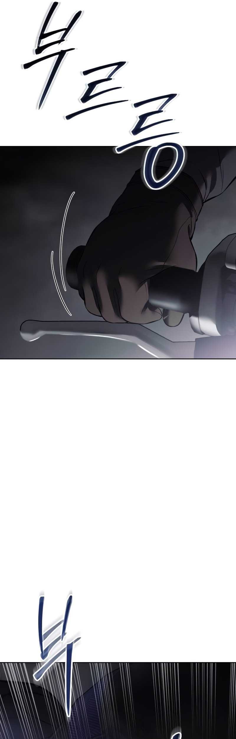 Baek XX Chapter 75 Gambar 51