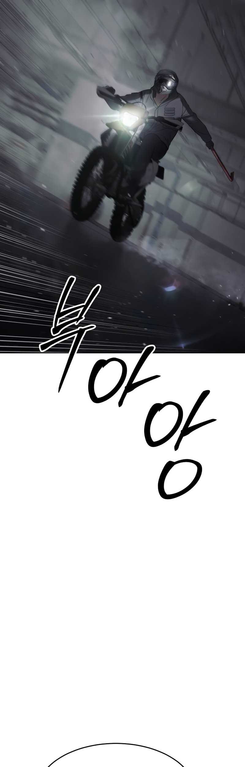 Baek XX Chapter 75 Gambar 87