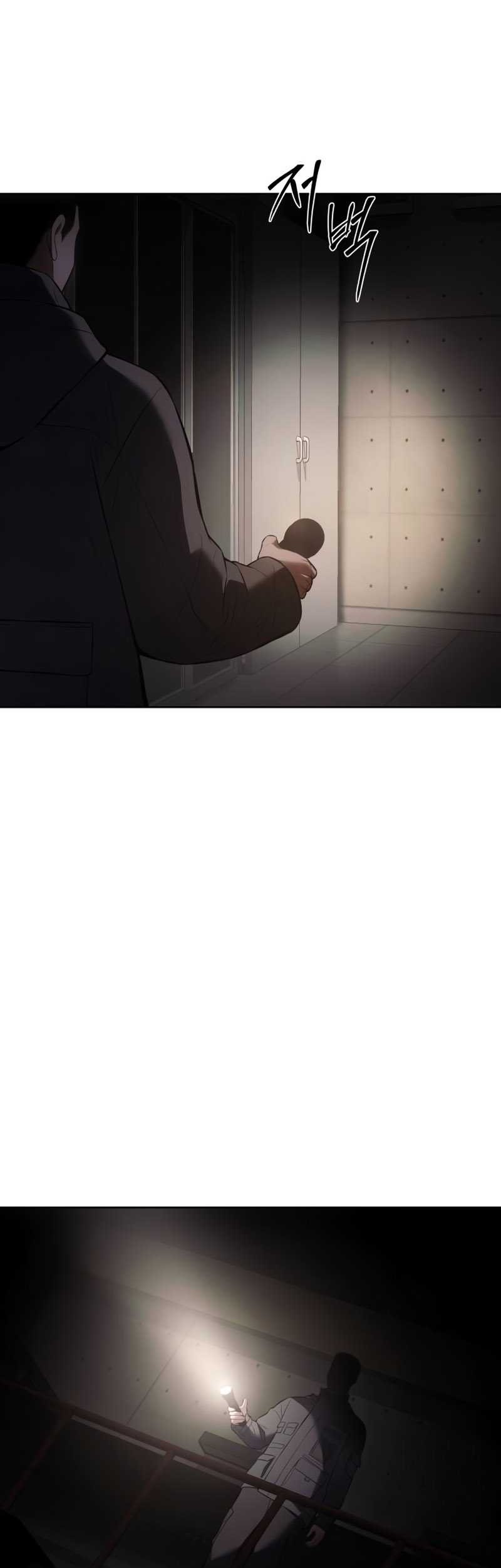 Baek XX Chapter 75 Gambar 13