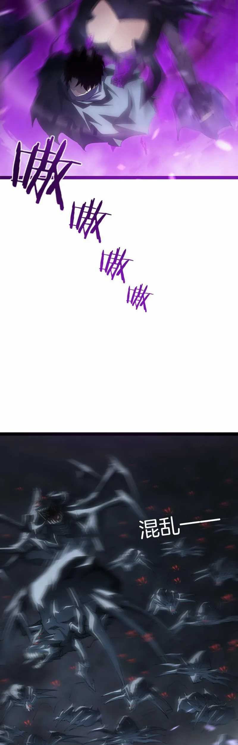 Overlord of Insects Chapter 06 Gambar 35