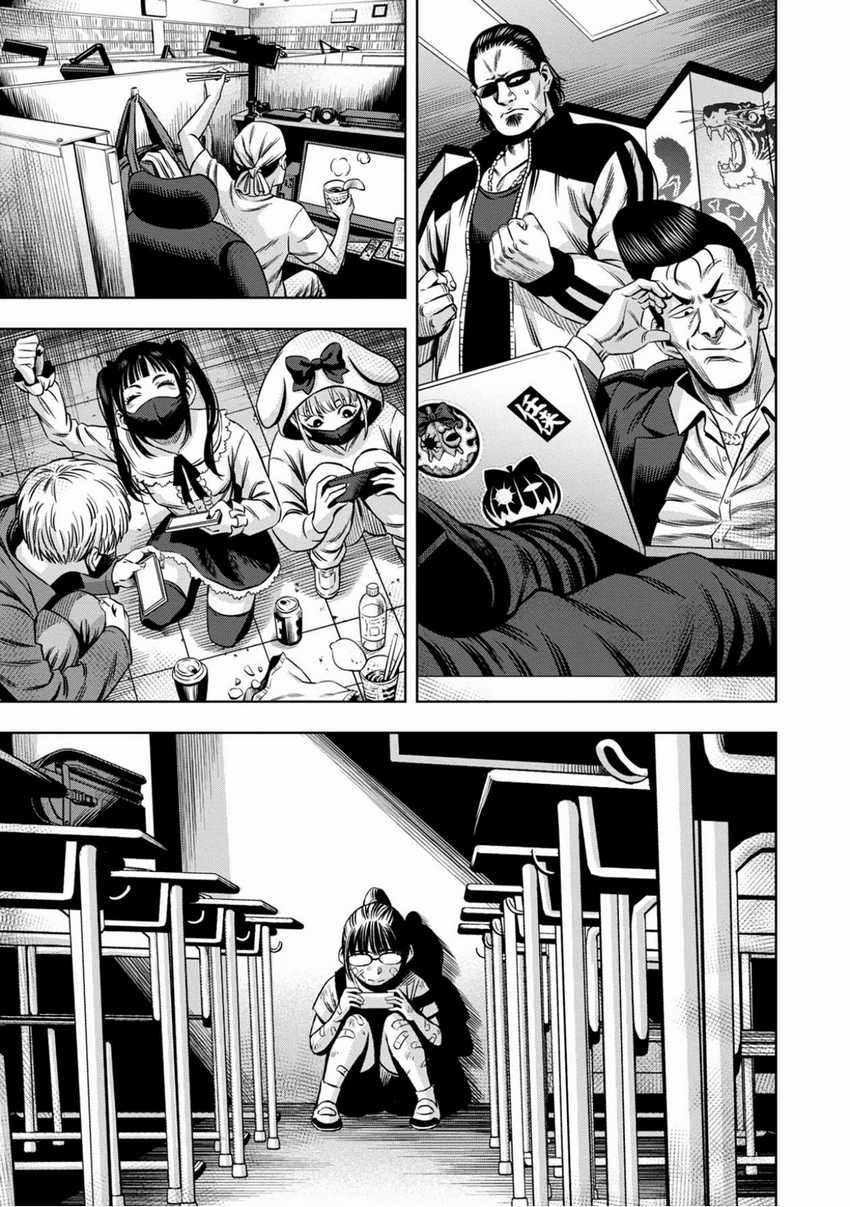 Pumpkin Night Chapter 98 Gambar 7