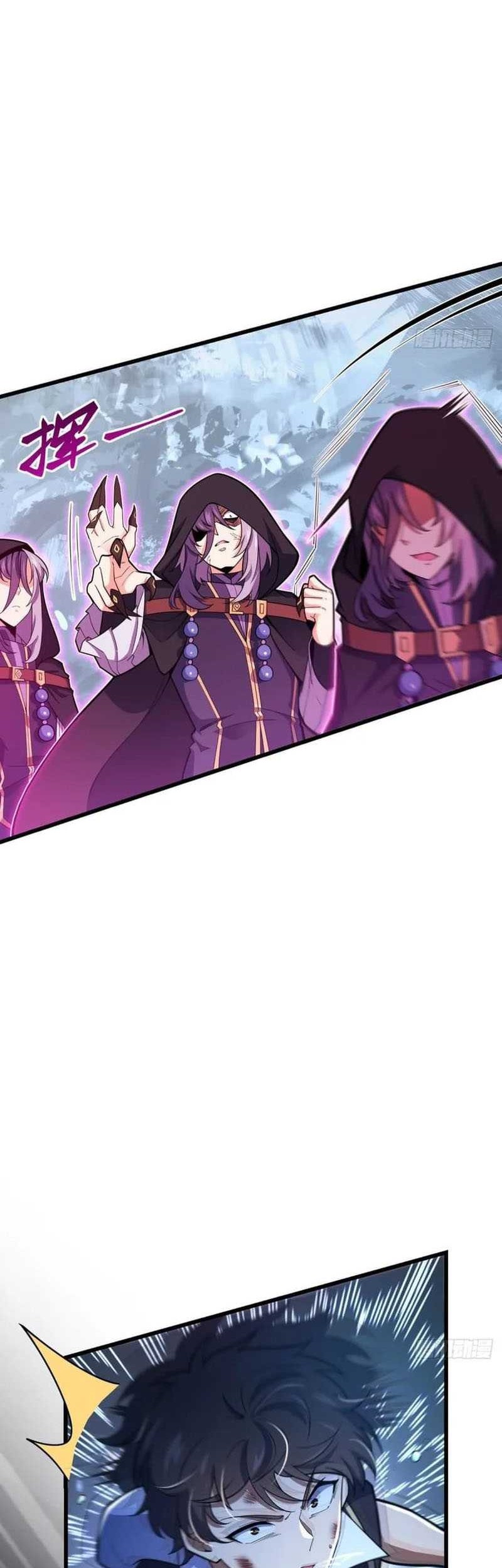 Spare Me, Great Lord! Chapter 490 Gambar 28