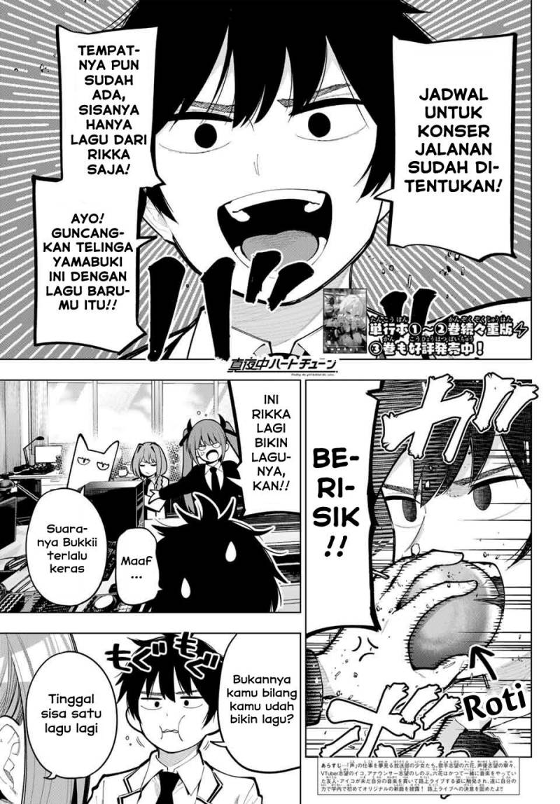 Mayonaka Heart Tune Chapter 29 Gambar 3