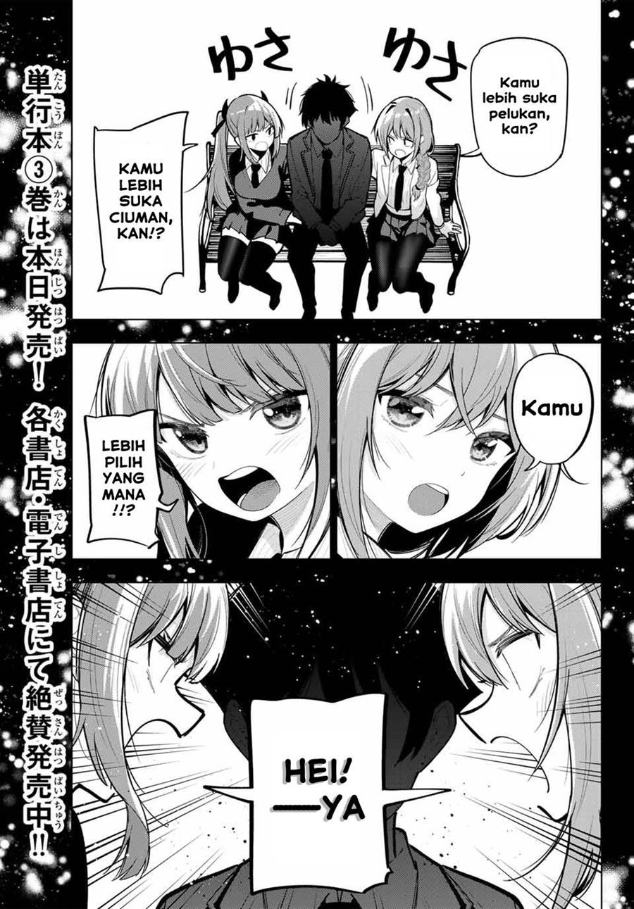 Mayonaka Heart Tune Chapter 27 Gambar 15