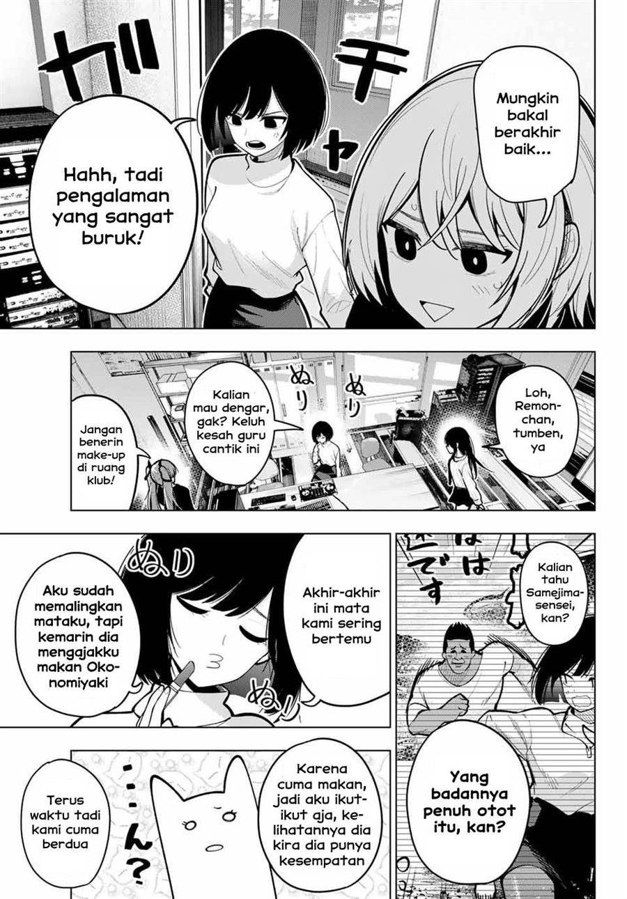 Mayonaka Heart Tune Chapter 27 Gambar 19
