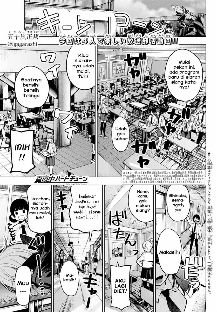 Komik Mayonaka Heart Tune Chapter 27 gambar nomor 1
