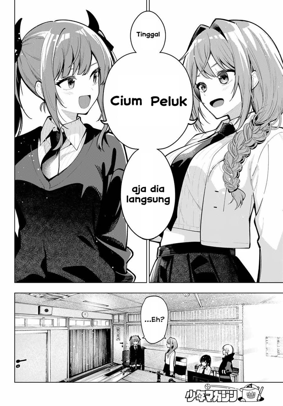 Mayonaka Heart Tune Chapter 27 Gambar 12